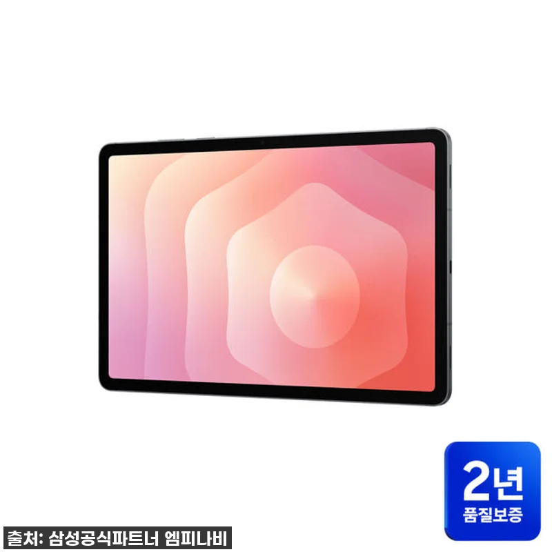 삼성전자 갤럭시탭 S11 5G+WiF 관련 이미지 7