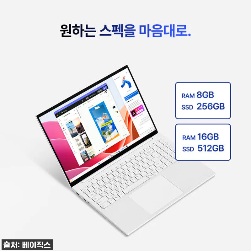 베이직북 MS office 16 노트 관련 이미지 7