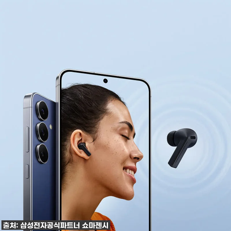 삼성전자 갤럭시 S25 FE 256G 관련 이미지 7