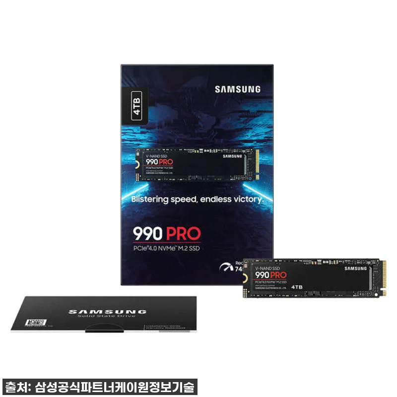 삼성전자 삼성 990 PRO M.2 관련 이미지 6