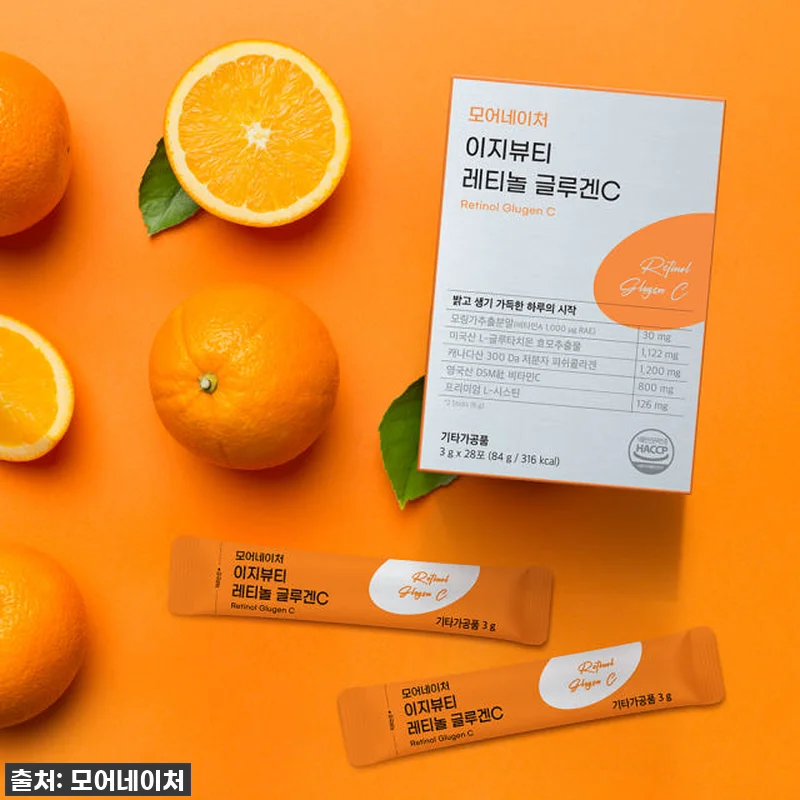 모어네이처 레티놀 글루겐C 글루타치온 관련 이미지 7
