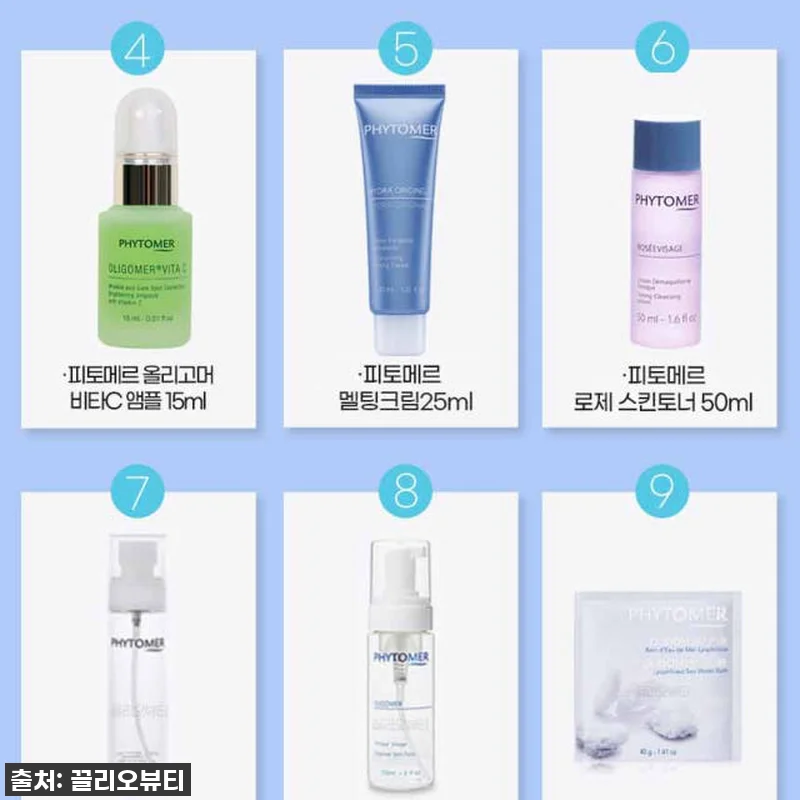 피토메르 멜팅크림 100ml 사용후기 관련 이미지 7