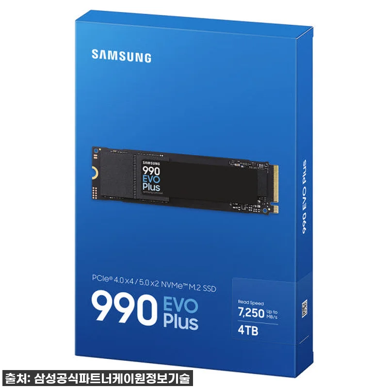 삼성전자 삼성 990 EVO PLUS 관련 이미지 6
