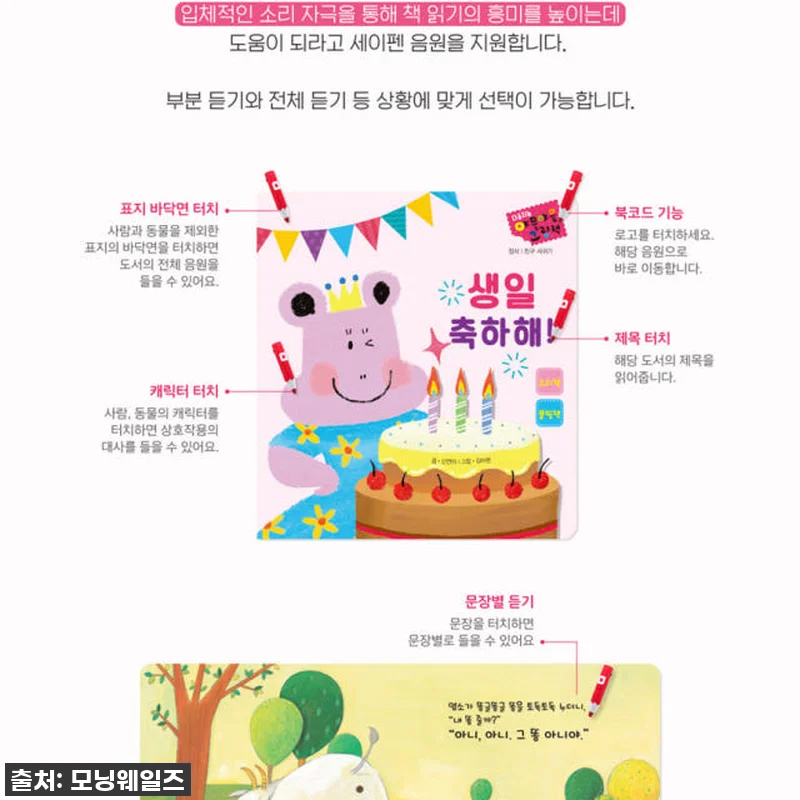 돌아기 전집 고민 끝! 별똥별 NEW 관련 이미지 8