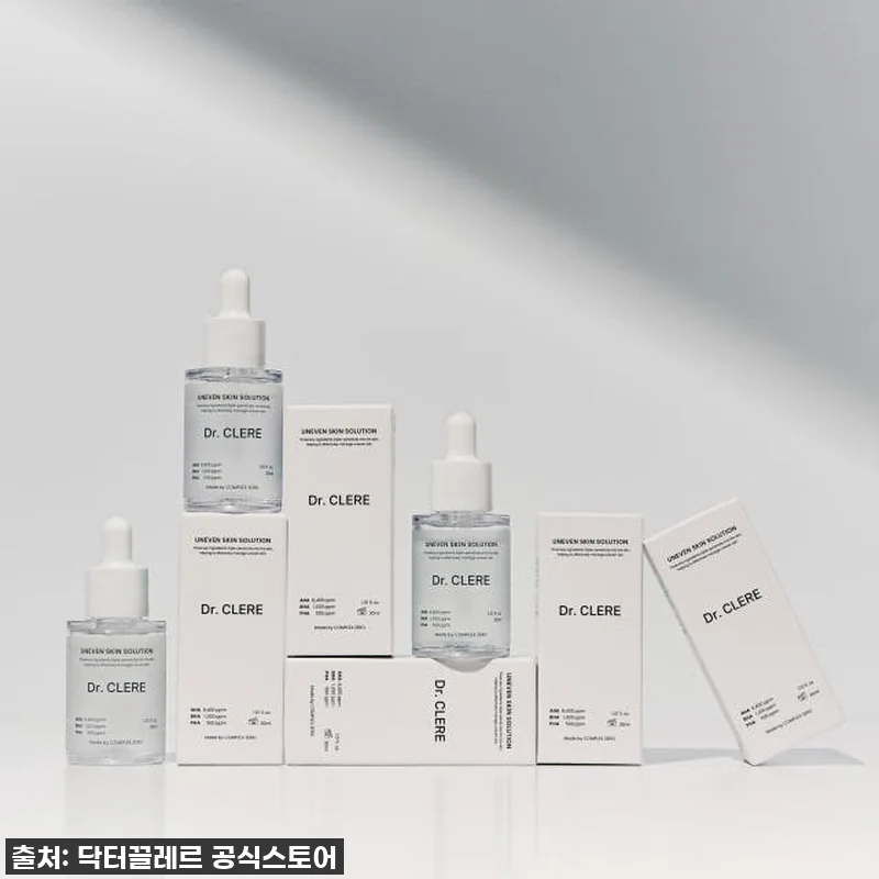 닥터끌레르 좁쌀 요철 피부 솔루션, 관련 이미지 8