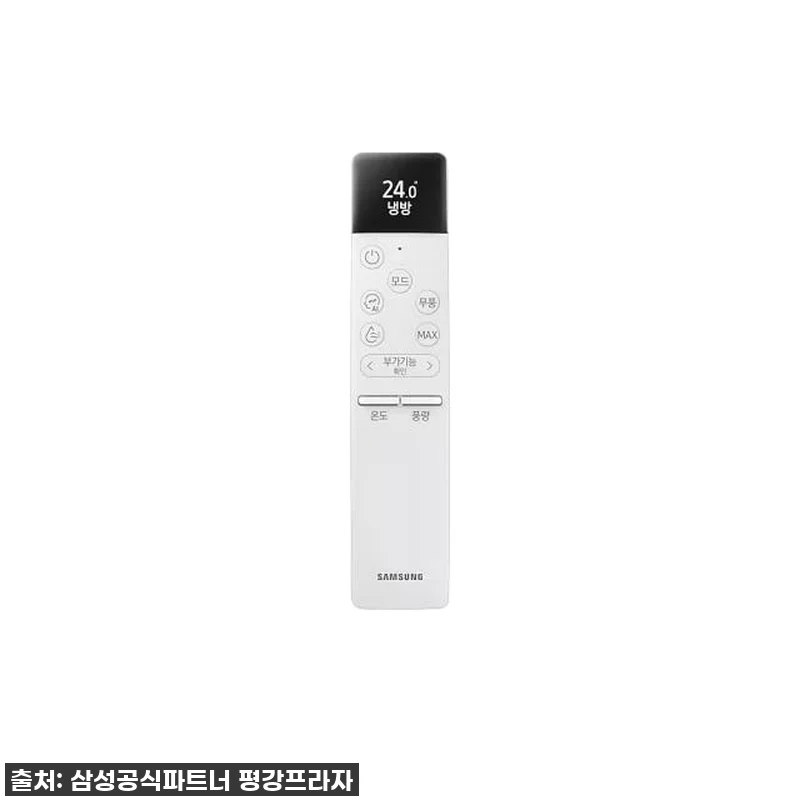 늦기 전에 마련한 삼성 무풍 에어컨 관련 이미지 7