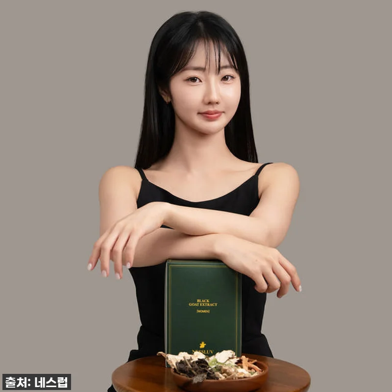 환절기 기력 회복, 네스럽 흑염소진액 관련 이미지 8