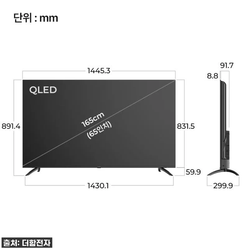 더함 65인치 QLED 스마트TV, 관련 이미지 7