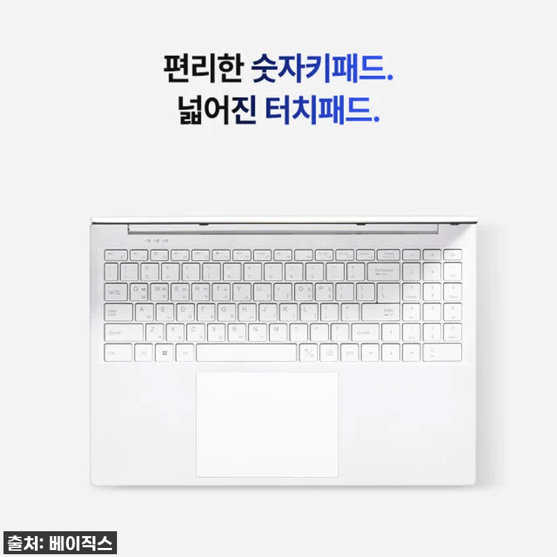 베이직북 MS office 16 노트 관련 이미지 8