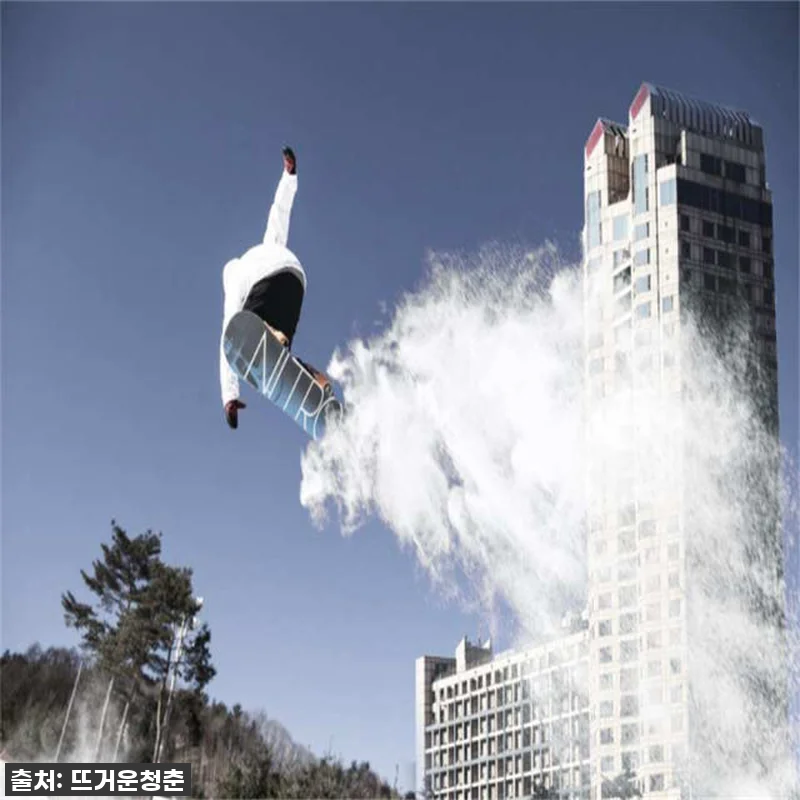 한국 서울 강원도 비발디스키장 일일투 관련 이미지 8