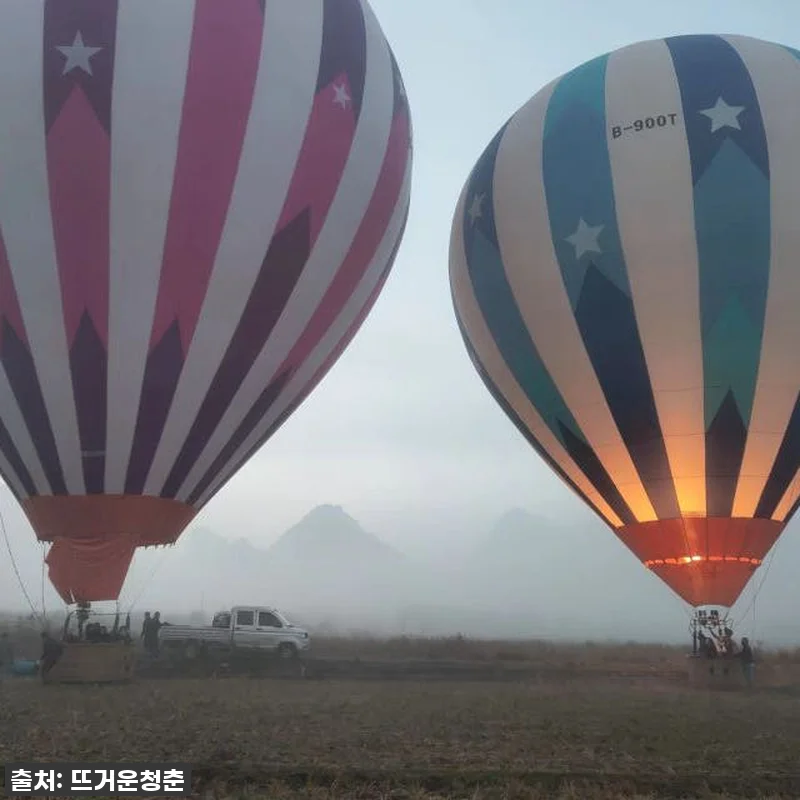중국 구이린 양숴 열기구 일출 체험, 관련 이미지 8
