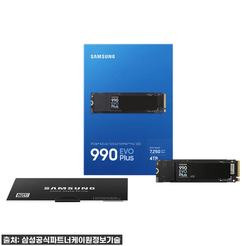 삼성전자 삼성 990 EVO PLUS 관련 이미지 7