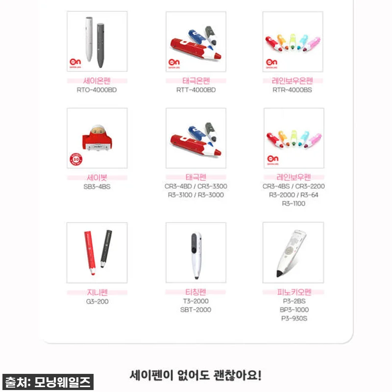 돌아기 전집 고민 끝! 별똥별 NEW 관련 이미지 9