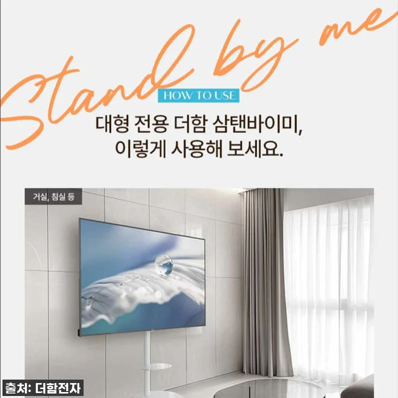 역대급 할인율 실화?! 65인치 더함 관련 이미지 8