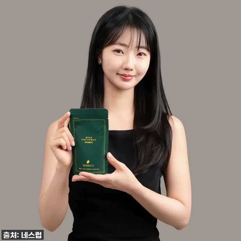 환절기 기력 회복, 네스럽 흑염소진액 관련 이미지 9