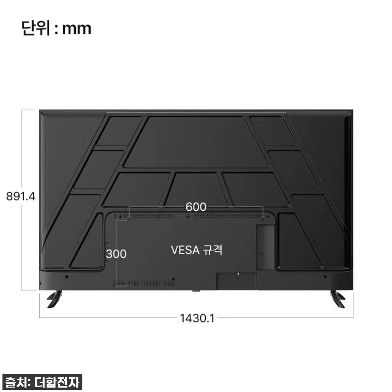 더함 65인치 QLED 스마트TV, 관련 이미지 8