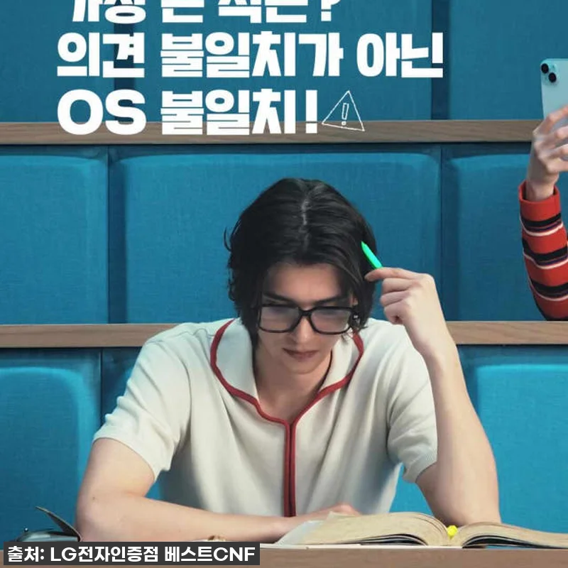 LG그램 15 인텔 i5 16GB 2 관련 이미지 8