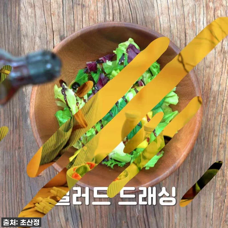 한상준 명인 발사믹식초 3종 선물세트 관련 이미지 10