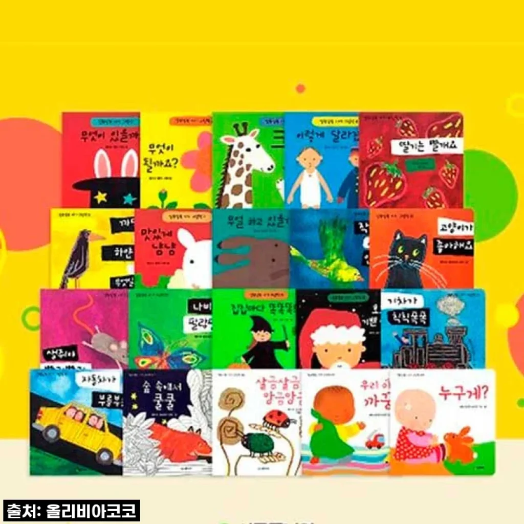 ✨이거 안 사면 손해! 네버랜드 알록달록 아기 그림책 20권, 후회 없을 선택!✨