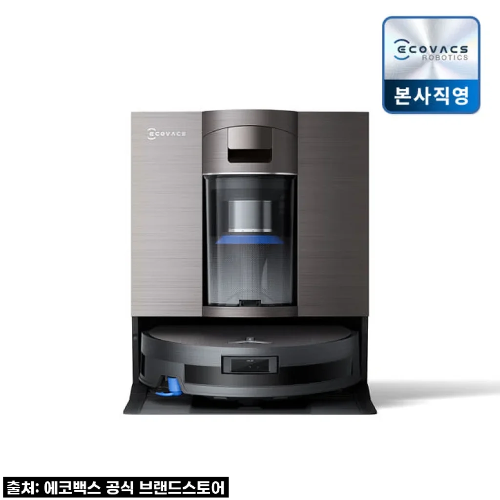 삶의 질 수직 상승! 에코백스 X11 OMNICYCLONE 로봇청소기, 이 가격에 놓치면 후회할 걸?