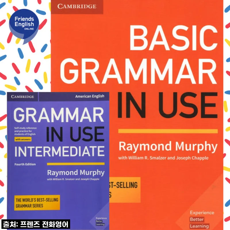 드디어 찾았다! 'Grammar in Use 문법과 회화를 동시에' 솔직 후기로 영어 회화 고민 끝!