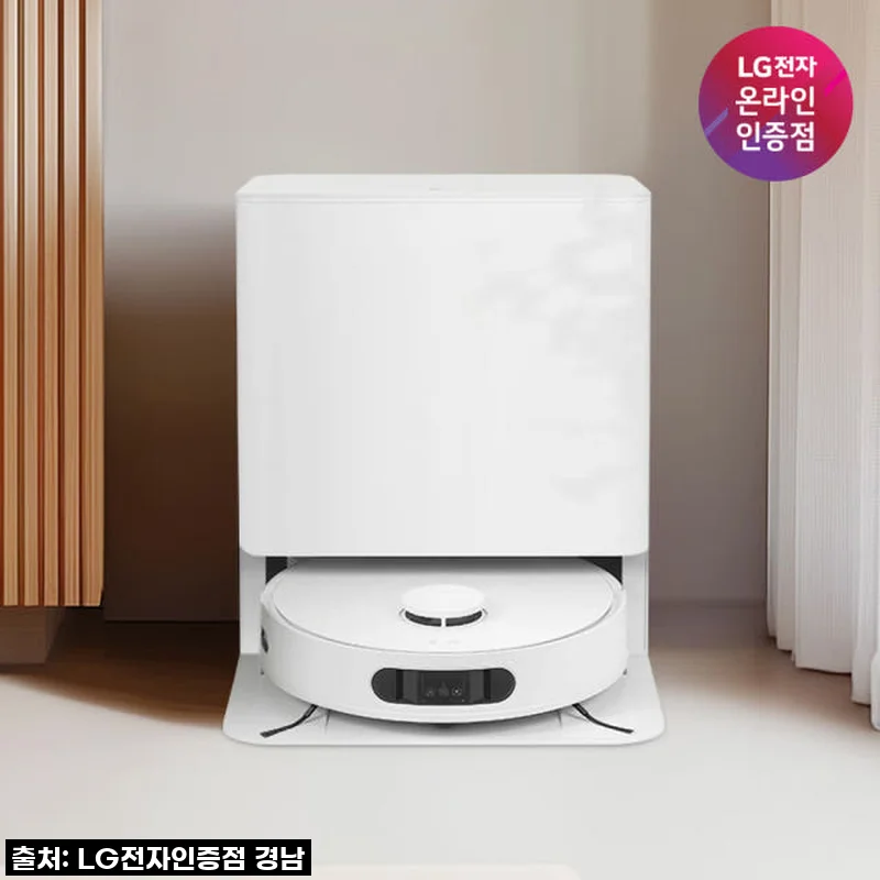 LG 코드제로 로보킹 AI 올인원 로봇청소기, 삶의 여유를 선물하다 (B93BHB 사용후기)