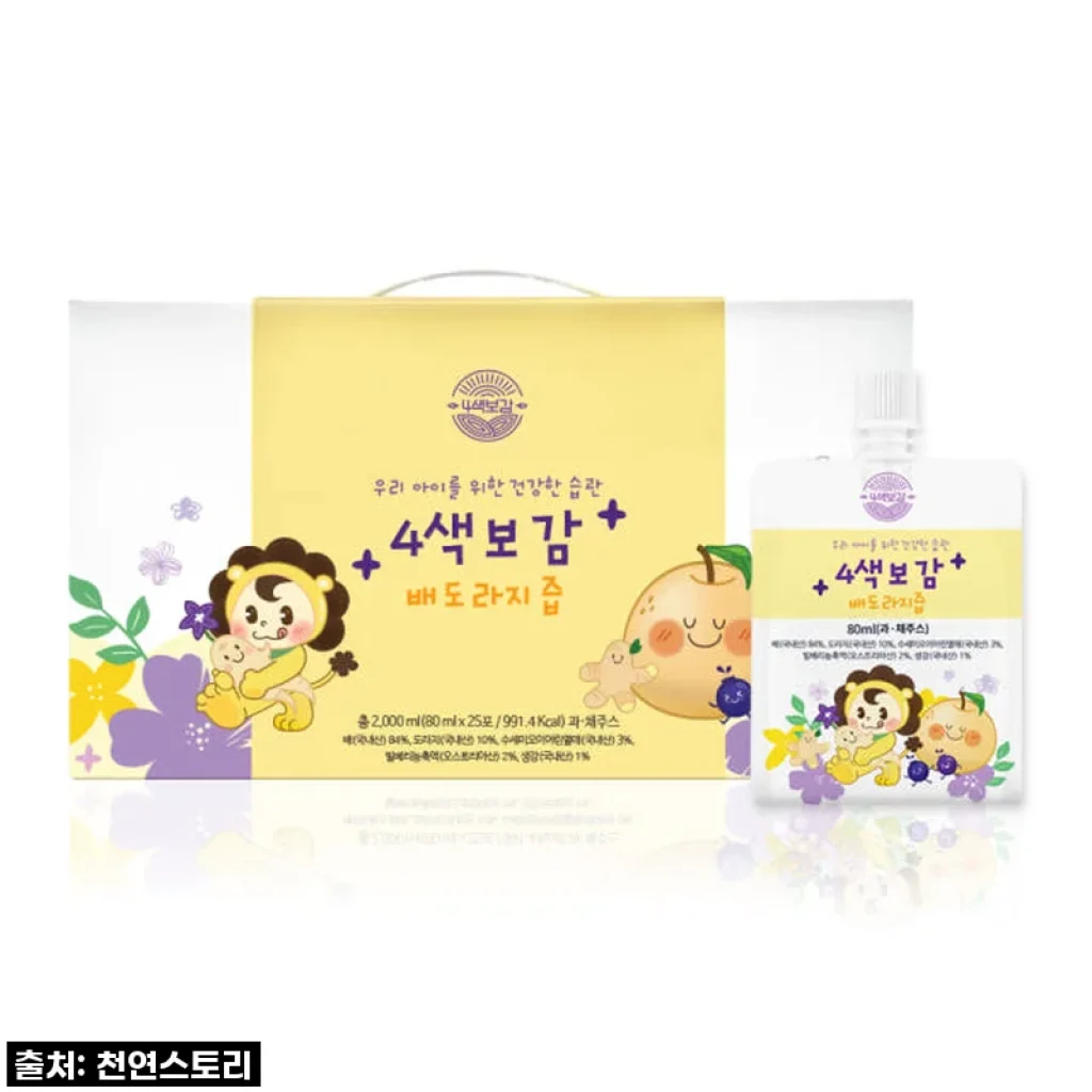 우리 아이 환절기 건강 지킴이! 4색보감 배도라지즙, 엄마가 직접 먹여본 솔직 후기