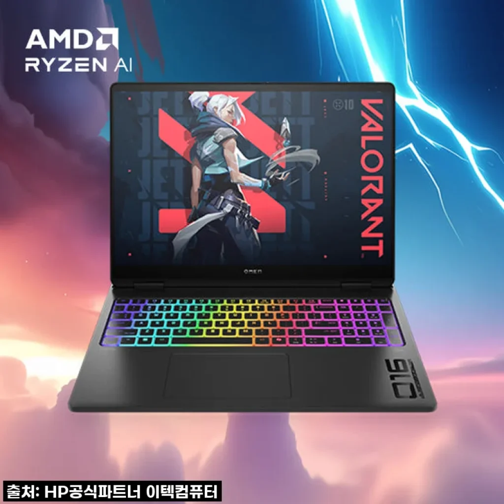 혜택가317만+한컴/HP 오멘 MAX 16-ak0017AX AI7 RTX5070Ti 윈11 게이밍 노트북, 드디어 내 품에! 솔직 사용후기