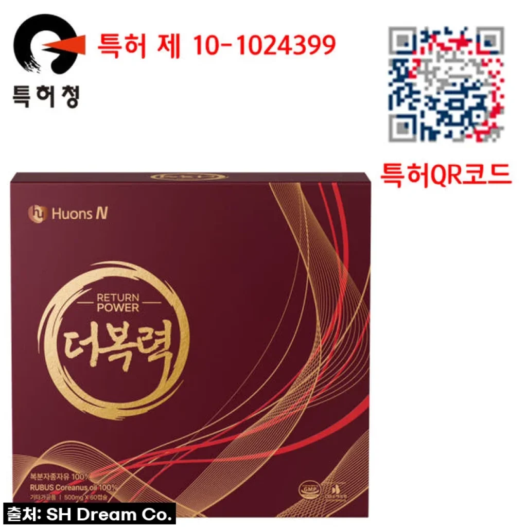 리턴파워 더복력, 활력을 되찾은 솔직 후기
