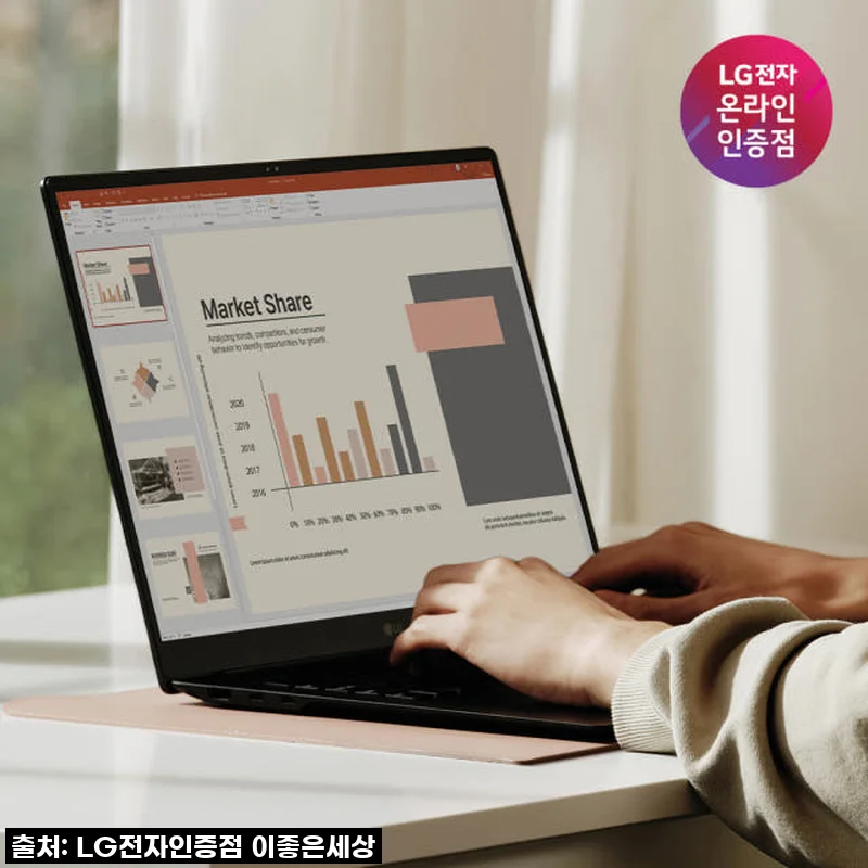 LG 그램 프로 2025, 드디어 만나본 나의 완벽한 작업 파트너! (RTX4050 탑재 17인치 사용 후기)