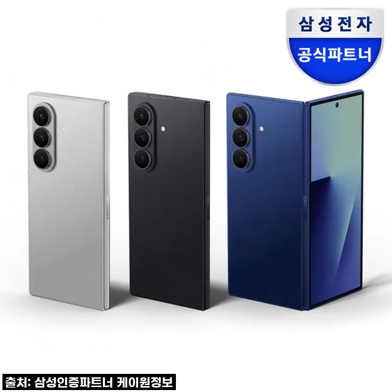 드디어 손에 넣은 삼성 갤럭시 Z 폴드7 512GB 자급제폰, 직접 써보니 대만족!