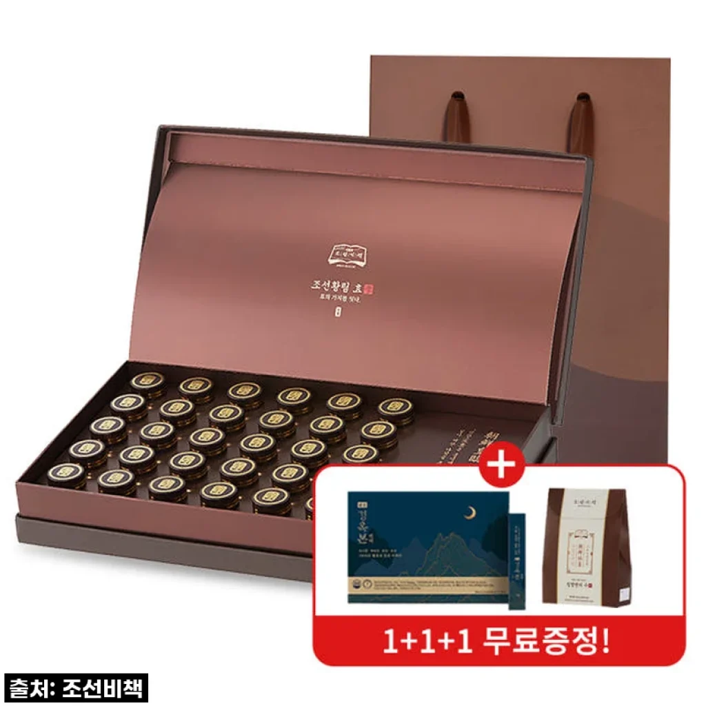 조선황림효 침향환, 82% 할인 절호의 찬스! 부모님께 최고의 선물을 준비했어요