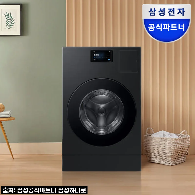 삼성 비스포크 AI콤보 WD90F25CHB, 우리 집 빨래 고민 해결사 등극! 한 달 솔직 사용 후기
