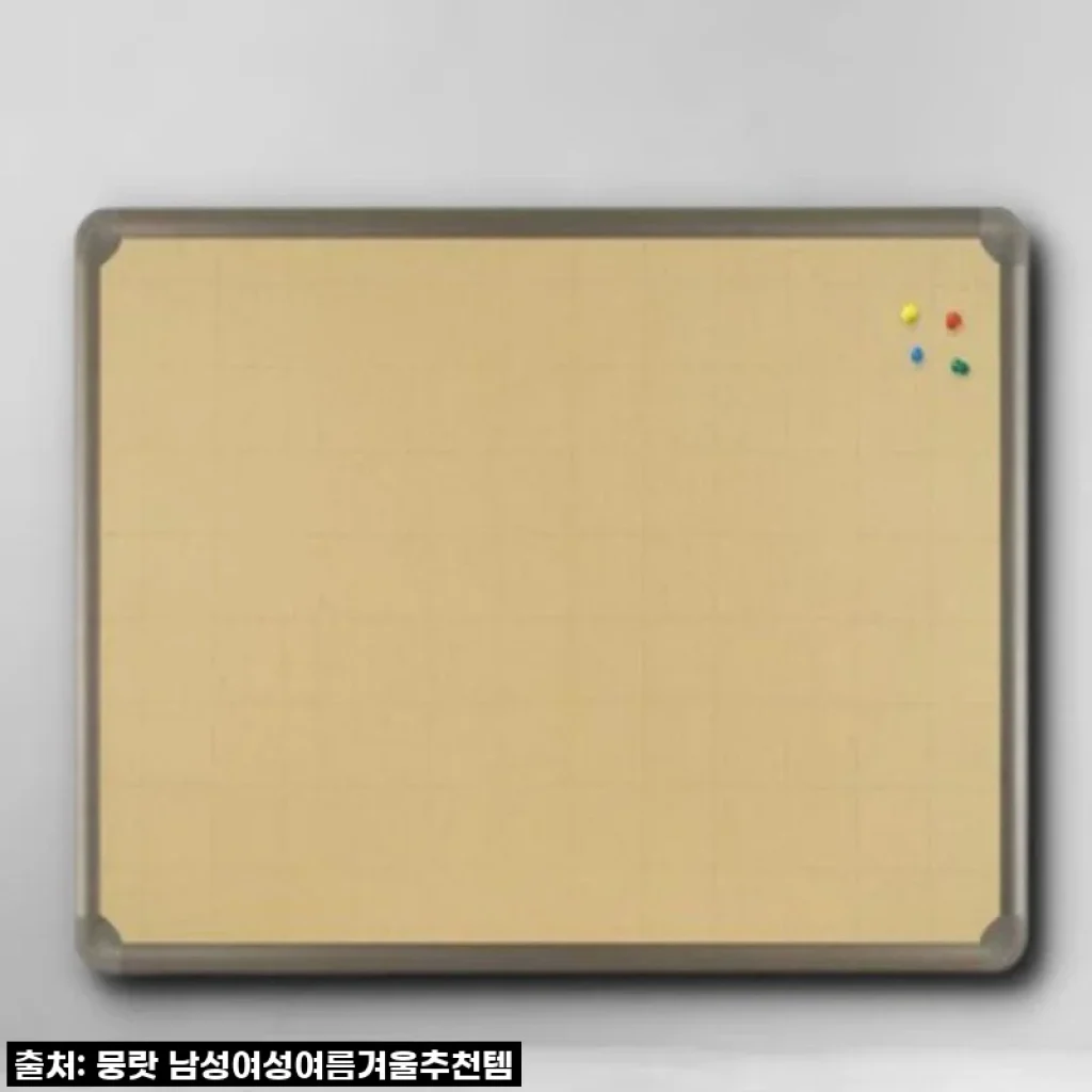 학원게시판 학교게시판 사내게시판 베이지 1200x1800 사용 후기