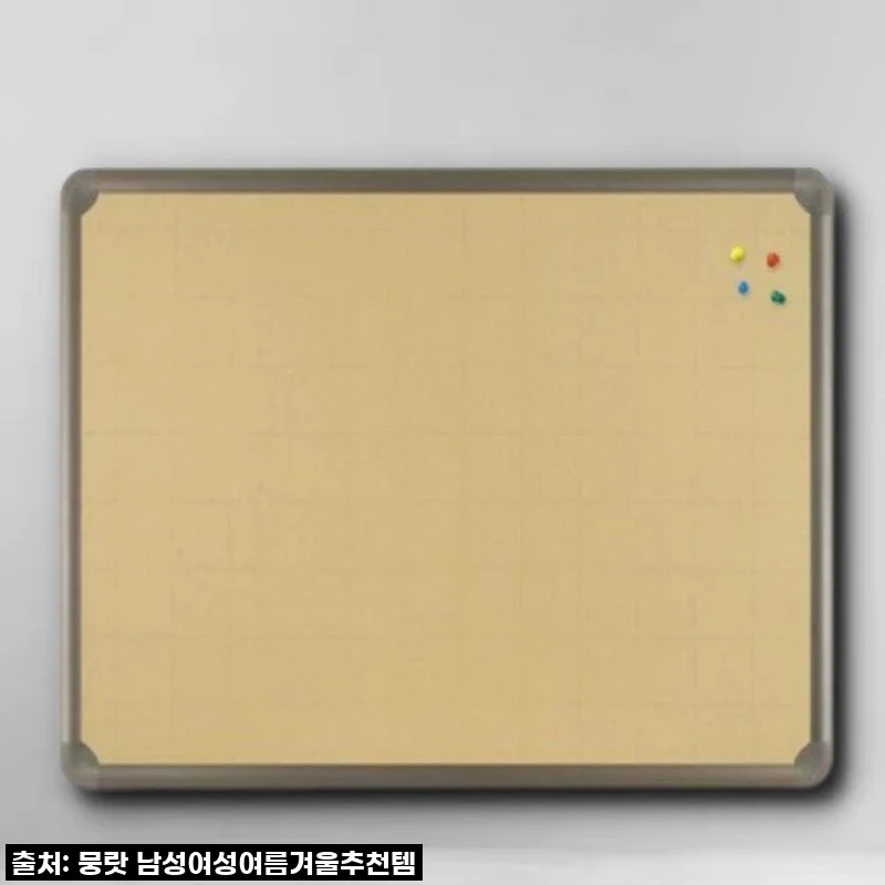 학원게시판 학교게시판 사내게시판 베이지 1200x1800 사용 후기