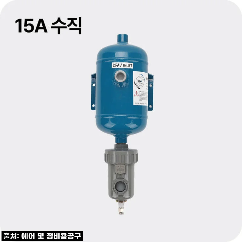 온우워터세퍼레이터 WS-GV-PT15A: 에어 필터 대안으로 최고의 선택!