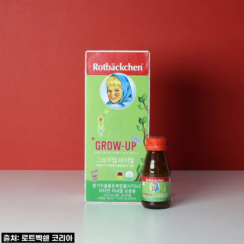 로트벡쉔 그로우업 바이탈 HT042, 우리 아이 성장 고민 끝! 내돈내산 6개월 솔직 후기