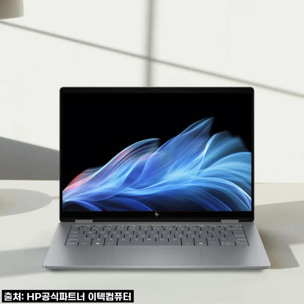 한컴/HP 옴니북X플립 14 루나레이크 U7 터치 노트북, 드디어 찾은 나의 워라밸!
