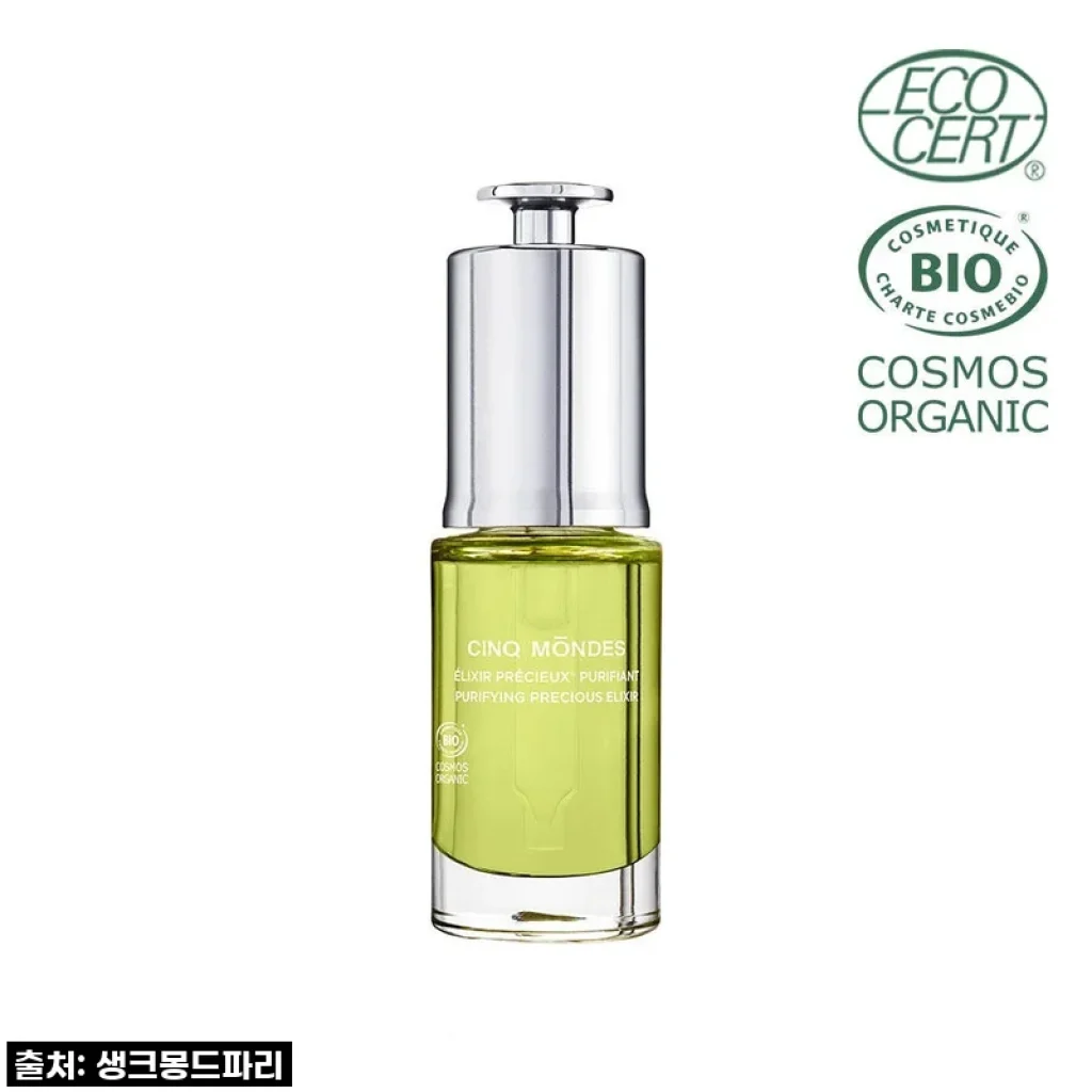 환절기 수부지 피부 구세주? 생크몽드 퓨리파잉 프레셔스 엘릭시어 15ml, 직접 써보니 이런 변화가!