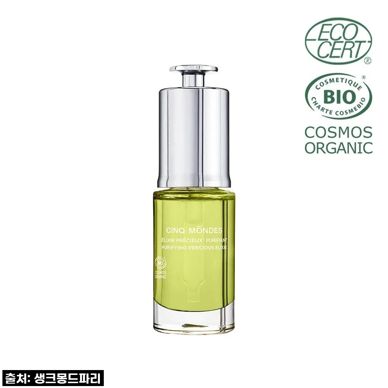 환절기 수부지 피부 구세주? 생크몽드 퓨리파잉 프레셔스 엘릭시어 15ml, 직접 써보니 이런 변화가!