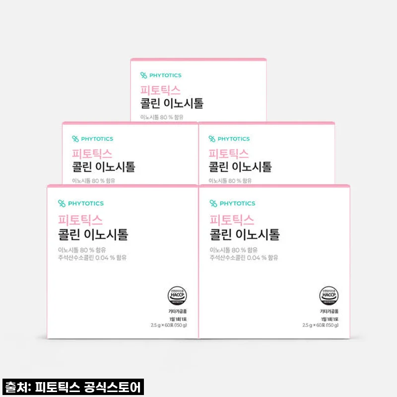 피토틱스 콜린 이노시톨, 제 몸이 보내는 신호에 귀 기울인 솔직 후기!