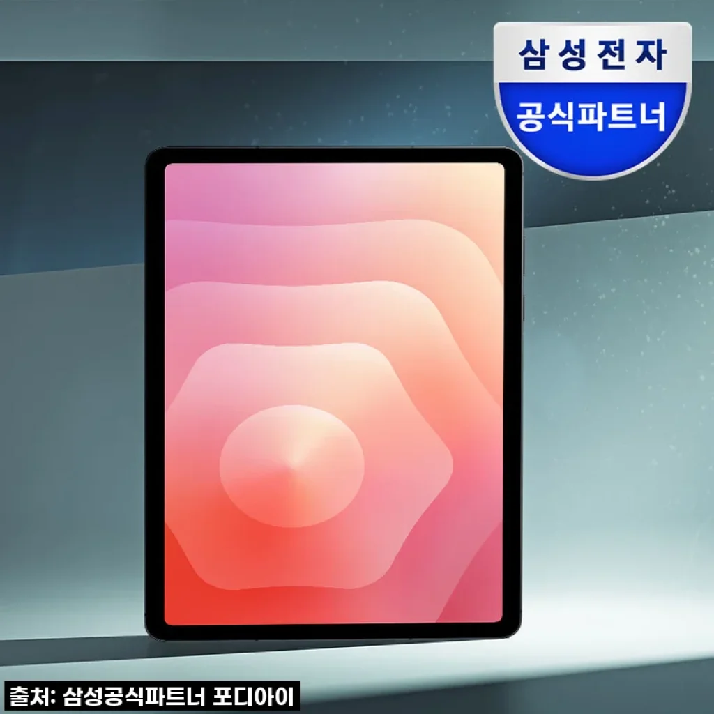 갤럭시탭 S11 울트라 512GB, 드디어 내 손안에! 대화면으로 업무 효율 끝판왕 찍기