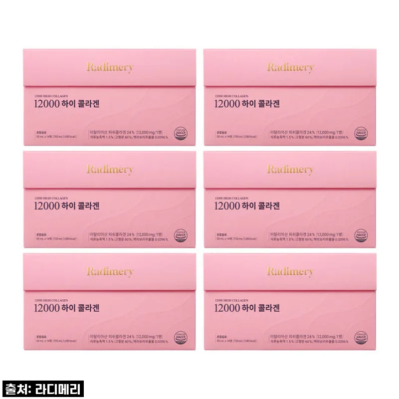 피부가 달라지는 마법? '12000 하이 콜라겐' 앰플 솔직 후기!