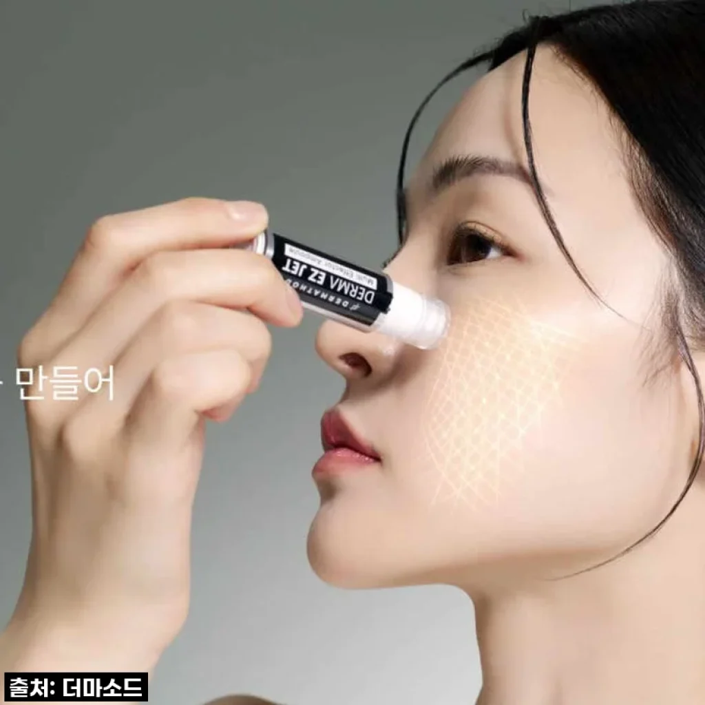 집에서 에스테틱 효과 제대로! 더마소드 스킨부스터 물광 MTS 앰플, 내 피부가 달라졌어요!