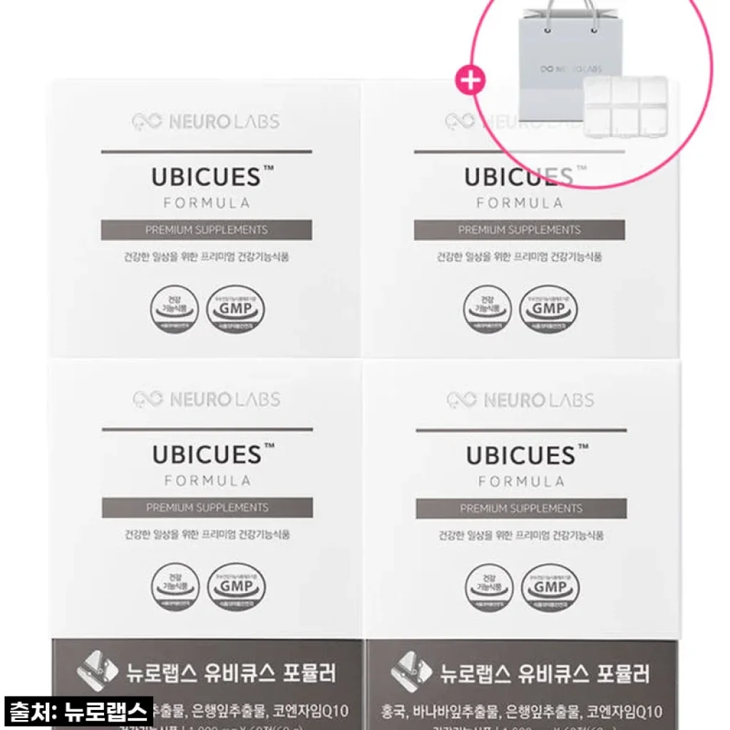 식후 혈당 관리에 반가운 소식! 뉴로랩스 유비큐스 240정, 내 몸을 위한 현명한 선택 후기