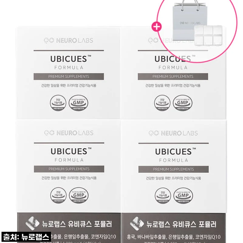 식후 혈당 관리에 반가운 소식! 뉴로랩스 유비큐스 240정, 내 몸을 위한 현명한 선택 후기