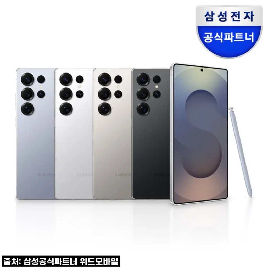 삼성전자 갤럭시 S25 울트라 256GB 자급제, 드디어 내 손에! 실제 사용 후기