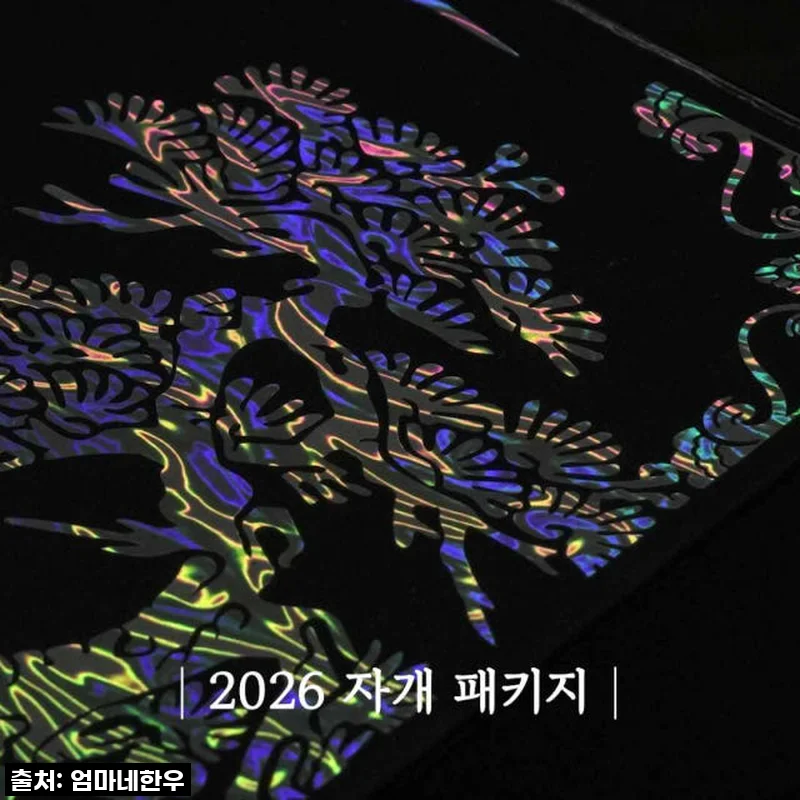 한가위 명절 선물 고민 끝! 1등급 투뿔 한우선물세트, 직접 먹어본 솔직 후기