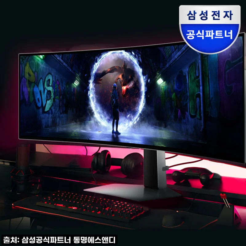 압도적인 몰입감! 삼성 49인치 OLED 게이밍 모니터 S49DG930, 직접 써보니 후회 없는 선택!