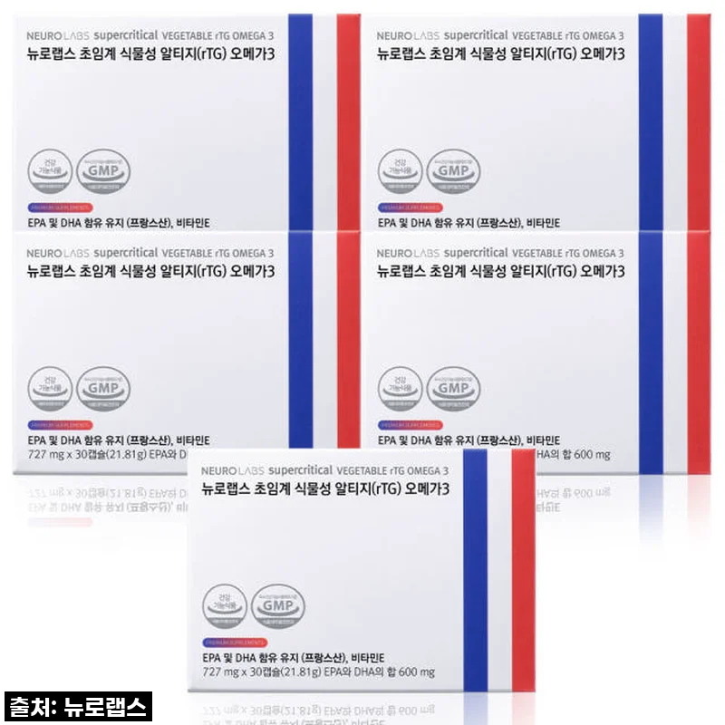 눈 건강, 혈행 고민? 뉴로랩스 초임계 식물성 알티지 오메가3로 환하게! 직접 먹어본 솔직 후기
